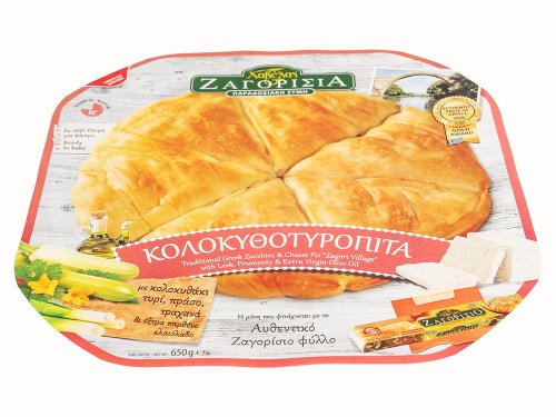 Κολοκυθοτυρόπιτα